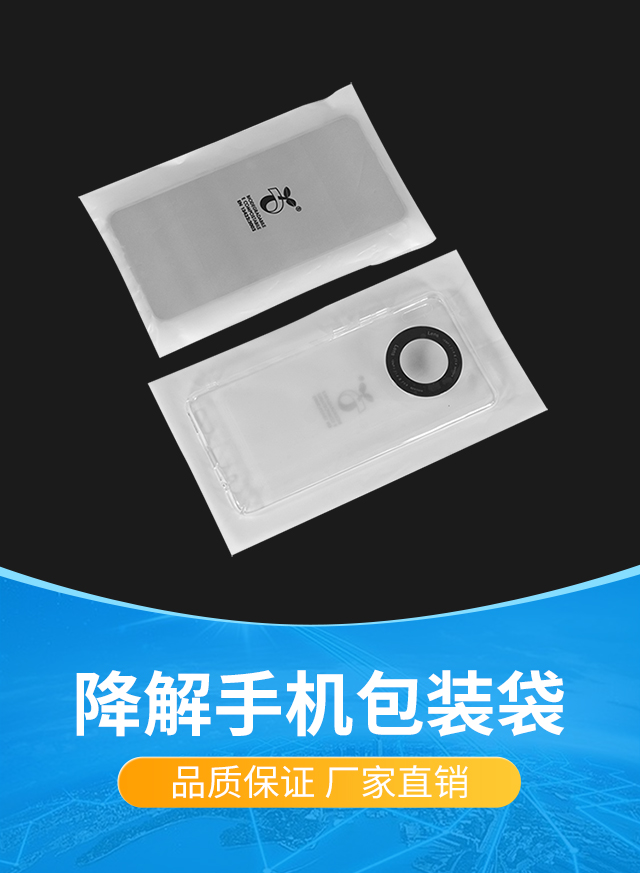 CPE膠袋廠(chǎng)家專(zhuān)業(yè)分析膠袋市場(chǎng)(圖1)