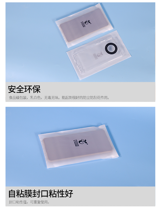 CPE膠袋廠(chǎng)家專(zhuān)業(yè)分析膠袋市場(chǎng)(圖6)
