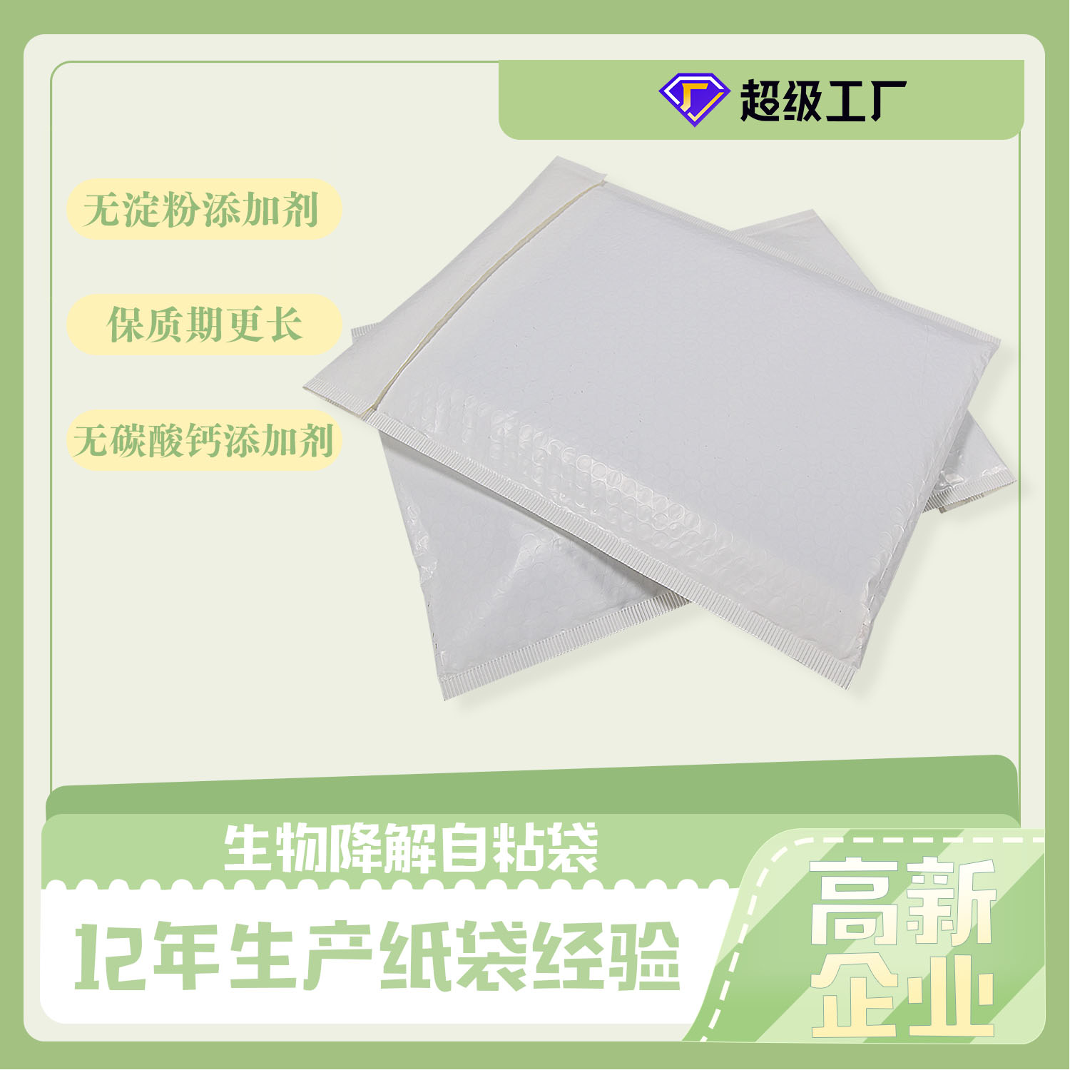 歐盟新包裝法規(guī)，再生含量、生物降解堆肥、可回收性定義、回收和重復(fù)使用目標(biāo)，引爭議(圖4)