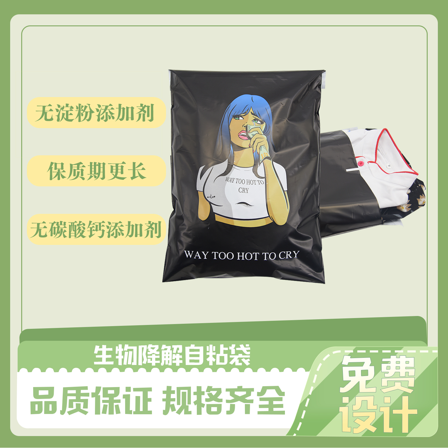 pla與PHA區(qū)別降解材料？(圖1)
