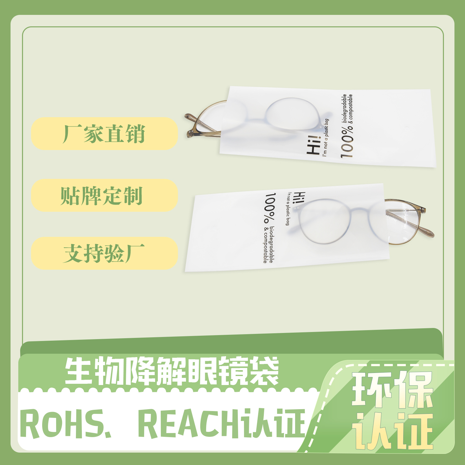 降解袋和環(huán)保袋怎么區(qū)分？(圖1)