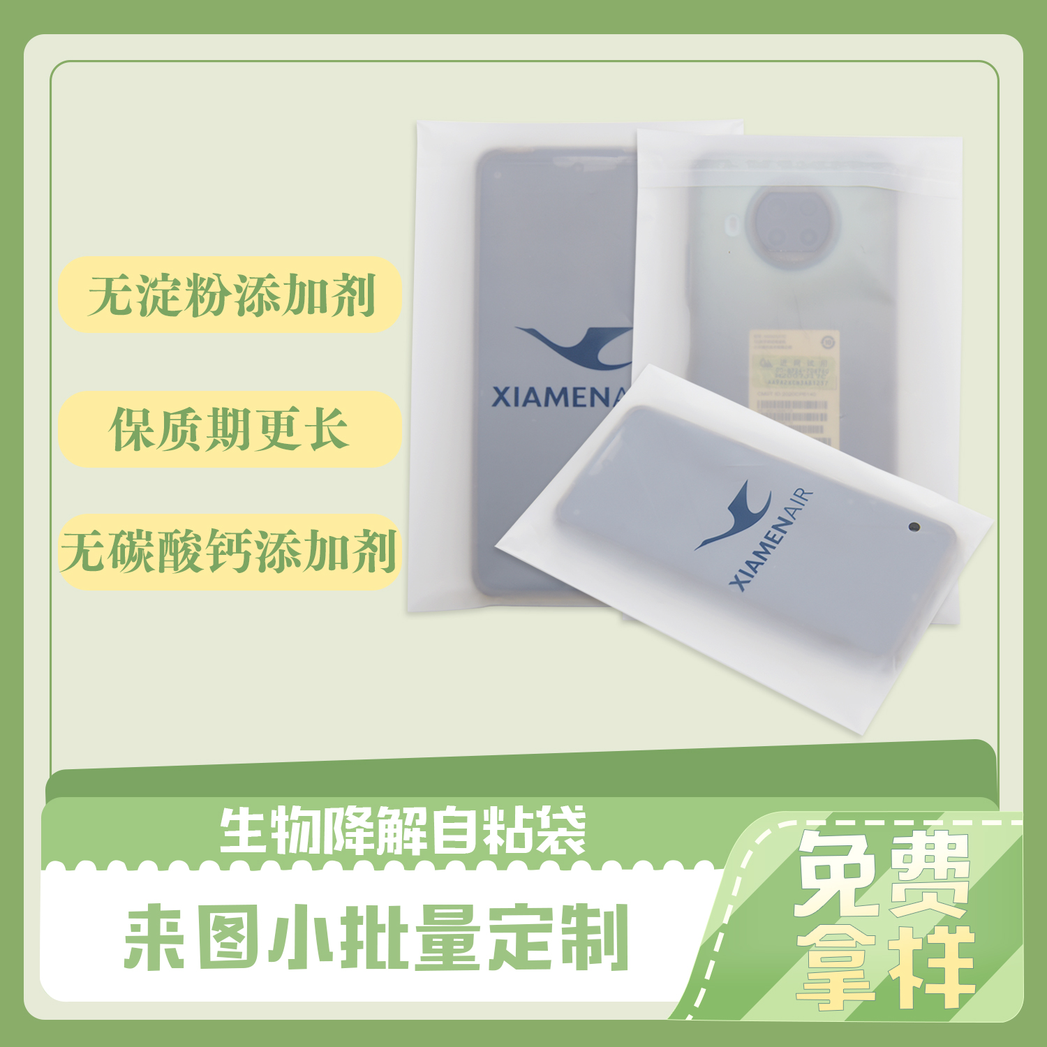 全降解和可降解的區(qū)別？(圖1)